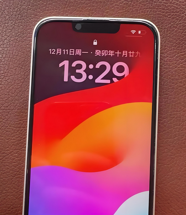 公安苹果14服务站分享苹果14过热自动关机怎么办 